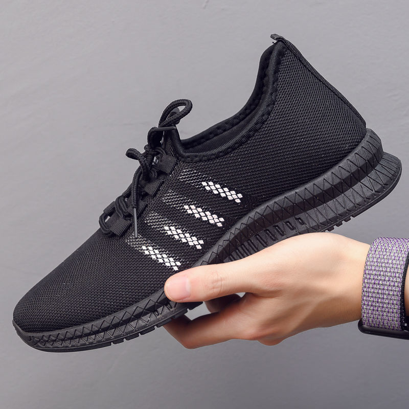 Men's Lightweight Breathable Running Trainers